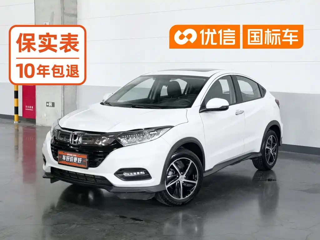 Honda Vezel