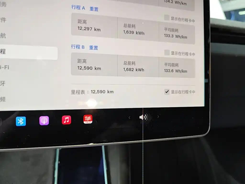 Tesla Model 3 — миниатюра 12