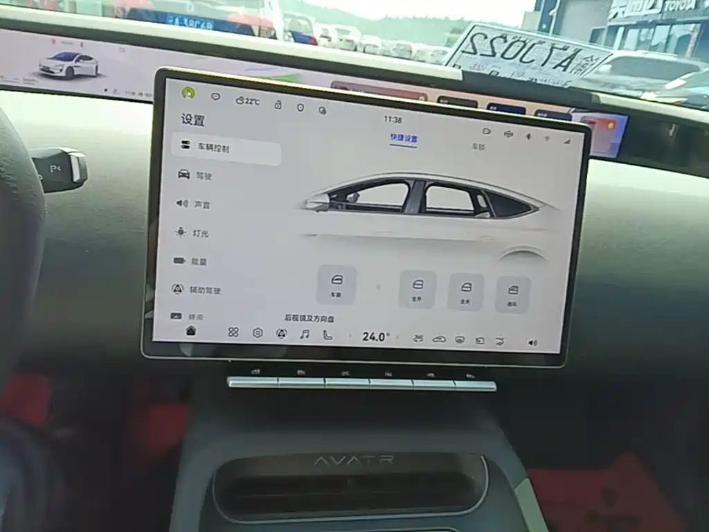 Avatr Avatr 12 — миниатюра 13