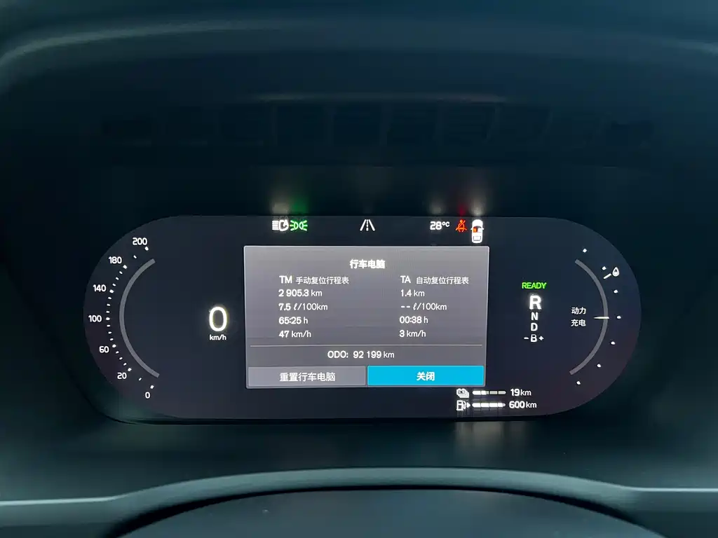 Volvo XC90 PHEV — миниатюра 28