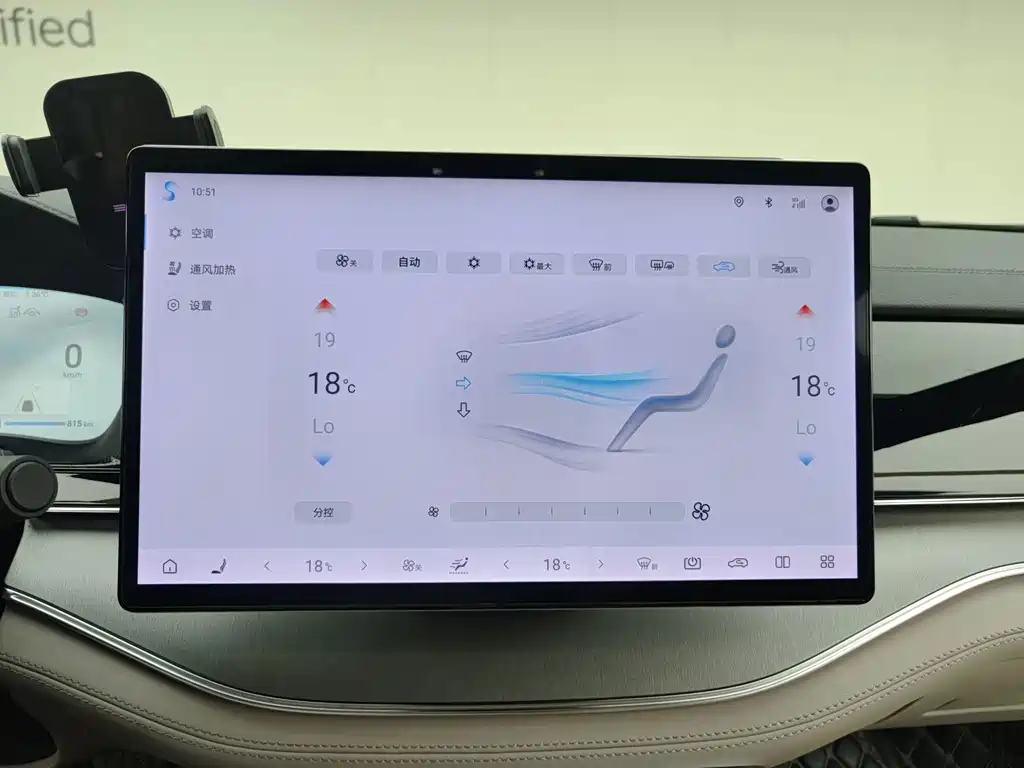 BYD Tang New Energy — миниатюра 15