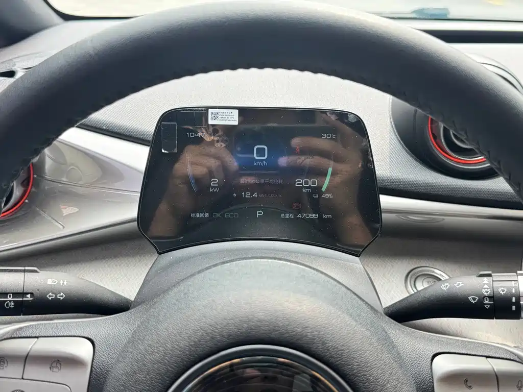 BYD Dolphin — миниатюра 13