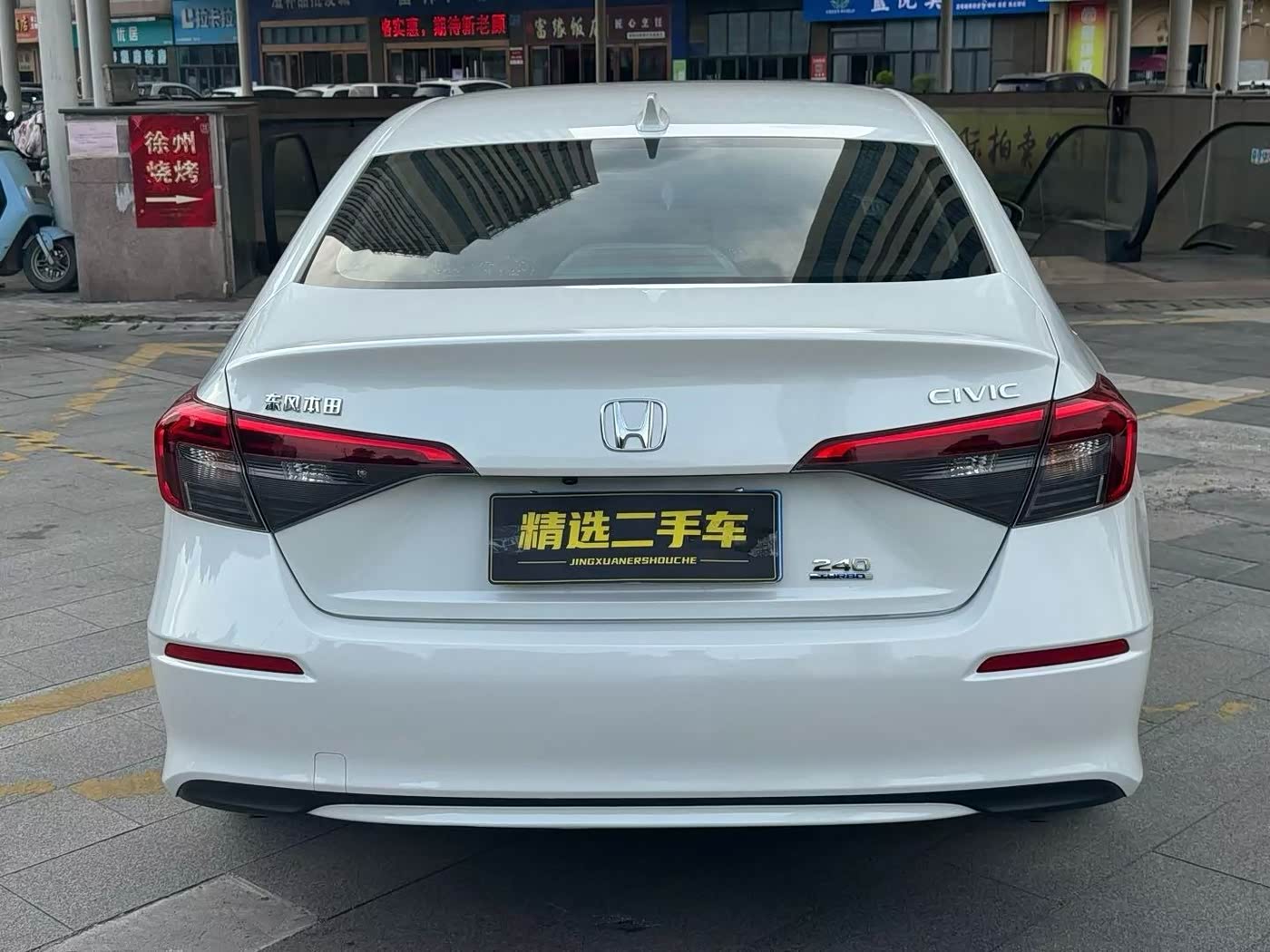 Honda Civic 1.5 л 2022 г. Белый, пробег 40000 км