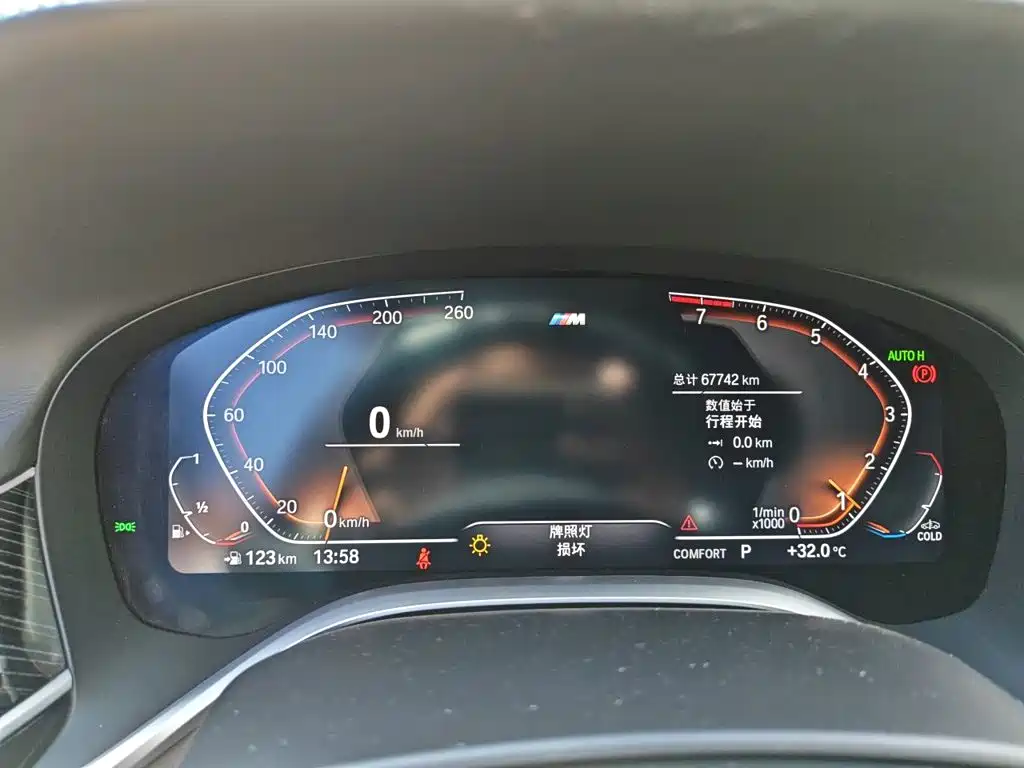 BMW 7 Series — миниатюра 12