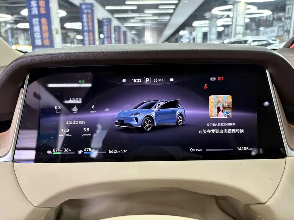 Shangjie Shangjie H5 — миниатюра 7