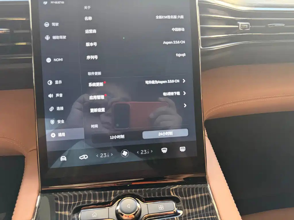 NIO ES8 — миниатюра 22