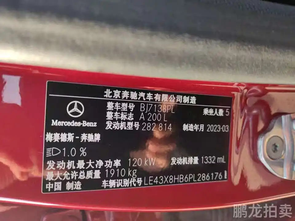 MERCEDES-BENZ A CLASS