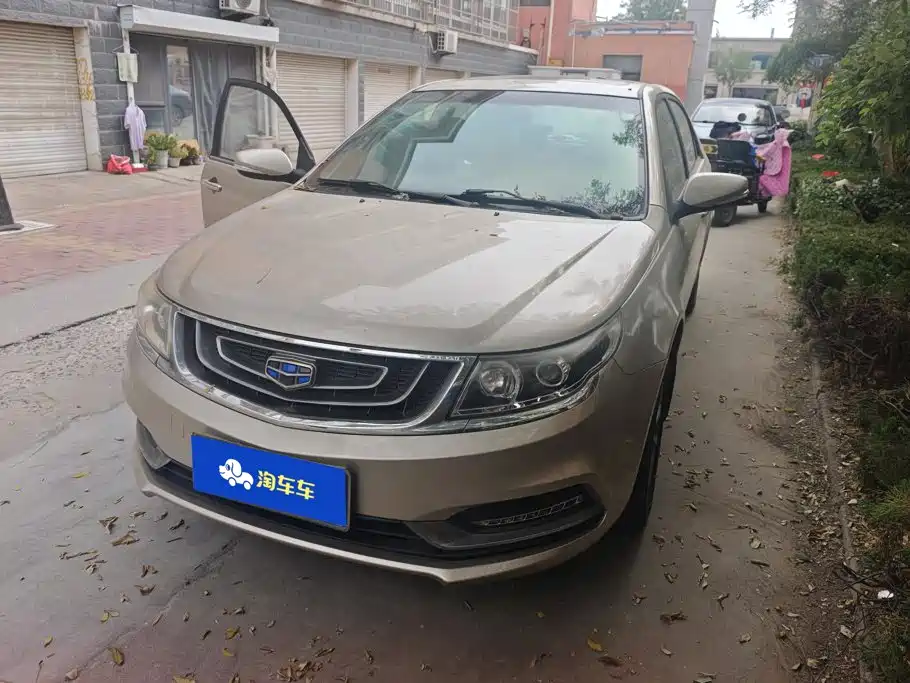 Geely Vision
