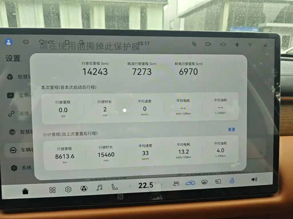 GAC Motor Trumpchi Xiangwang S9 — миниатюра 12
