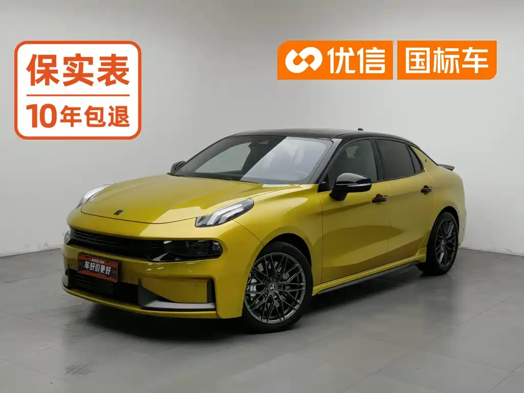Lynk & Co 03