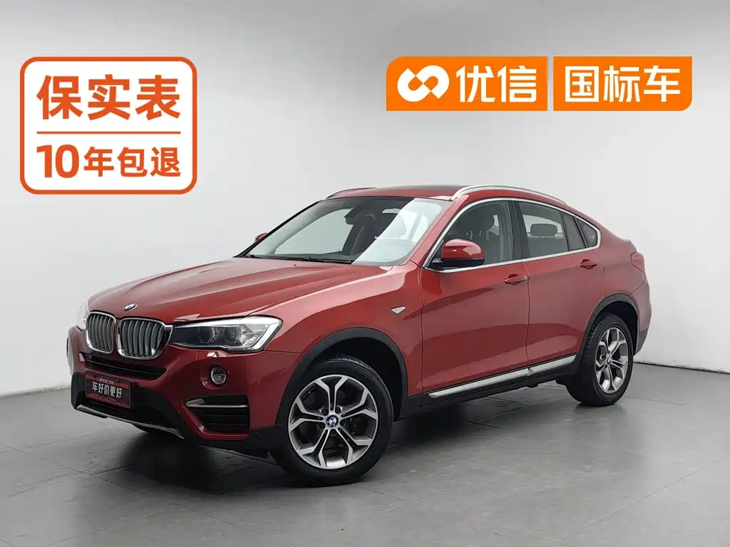 BMW X4