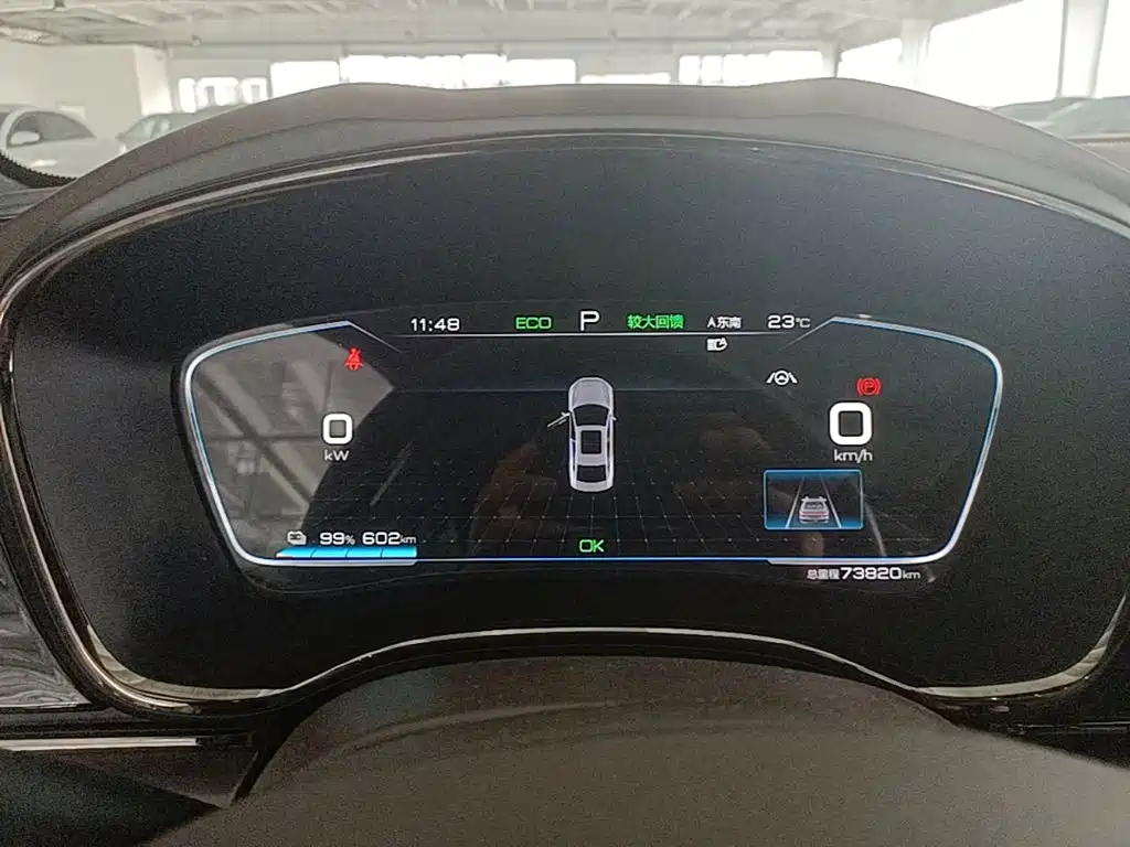 BYD Han — миниатюра 12