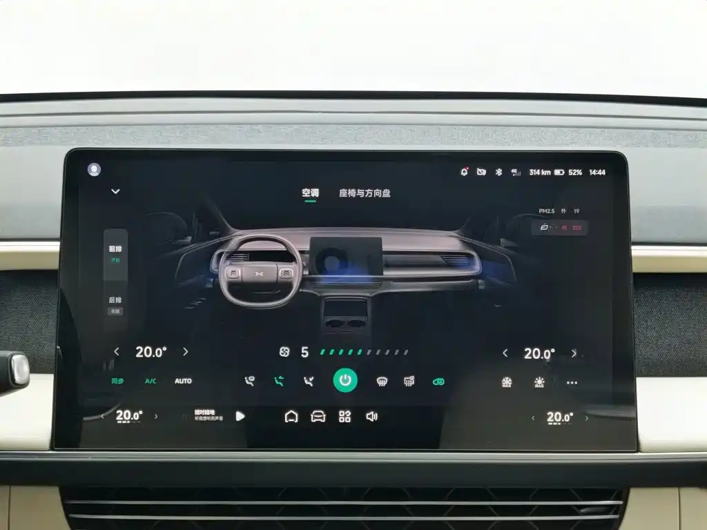 XPeng G6 — миниатюра 12