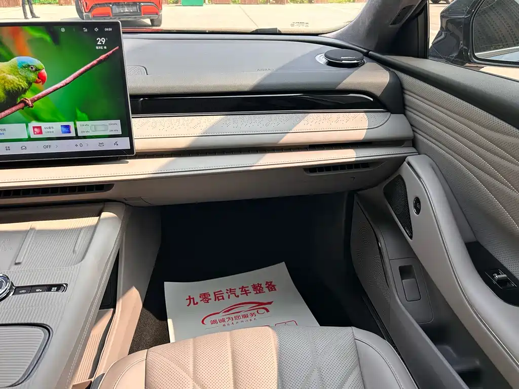 Galaxy Galaxy Xingyao 8 — миниатюра 12