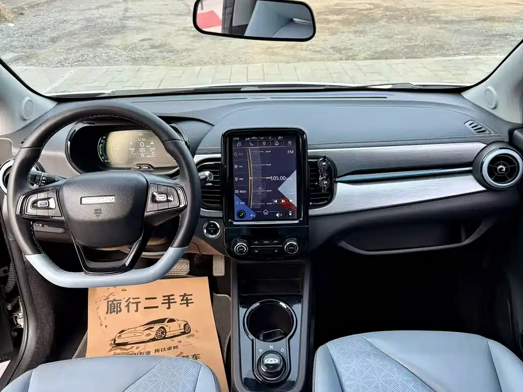 Chery QQ Little Ant — миниатюра 6