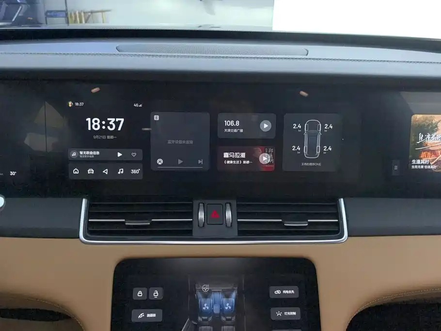 Li Auto Li ONE — миниатюра 13