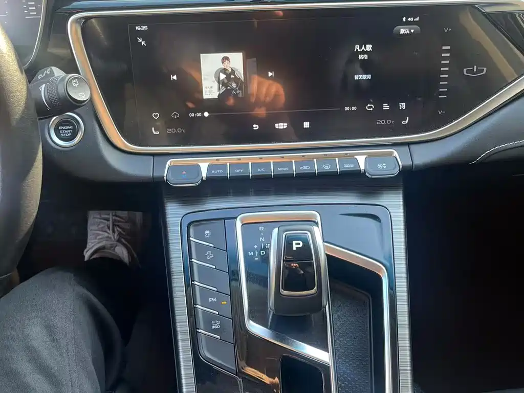 GEELY AUTOMOBILE BOYUE