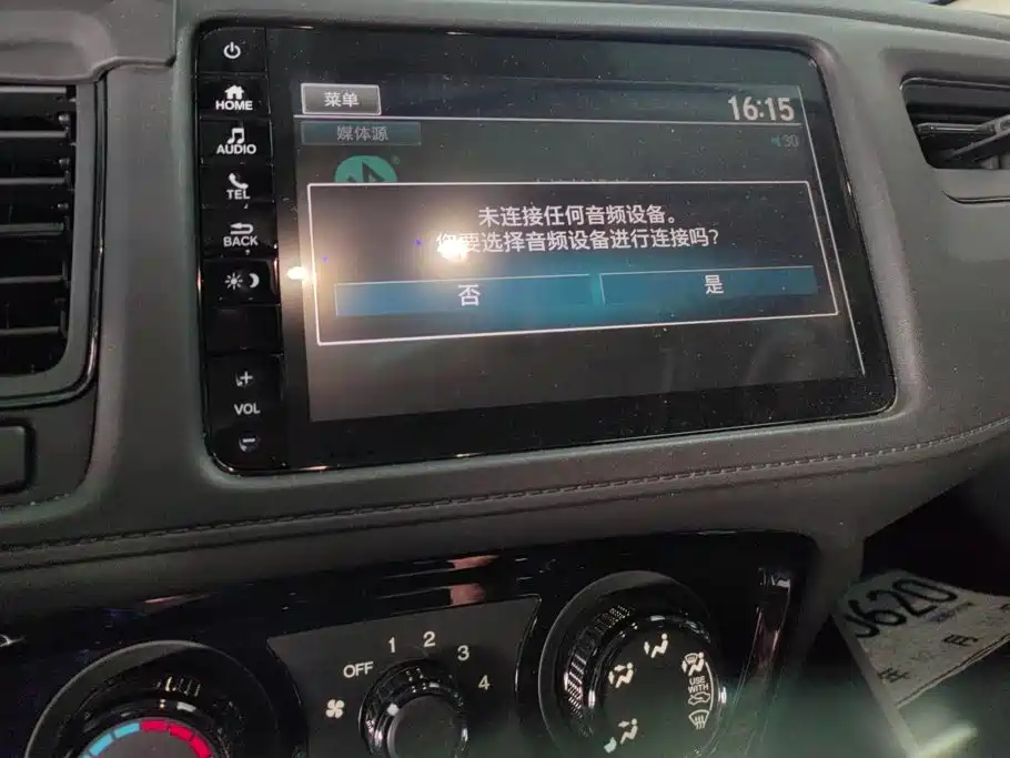 Honda Vezel — миниатюра 13