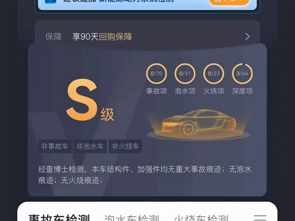 Galaxy Galaxy Xingyao 8 — миниатюра 17