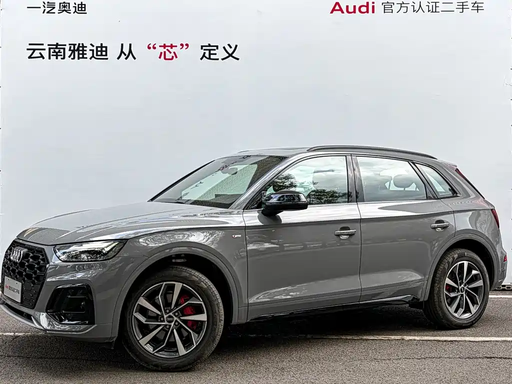 Audi Q5L 2026