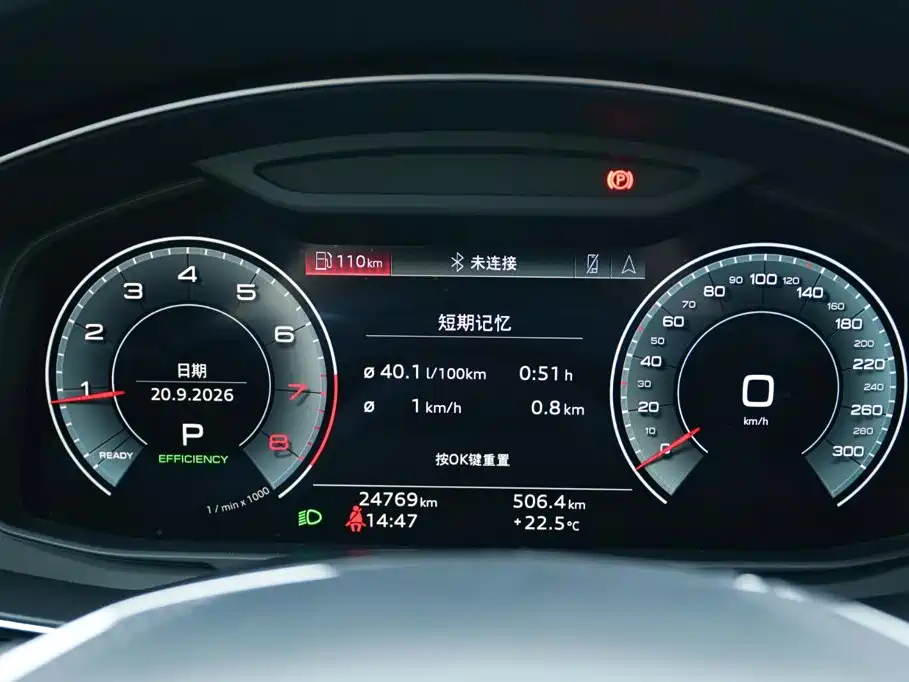 Audi A6L — миниатюра 7