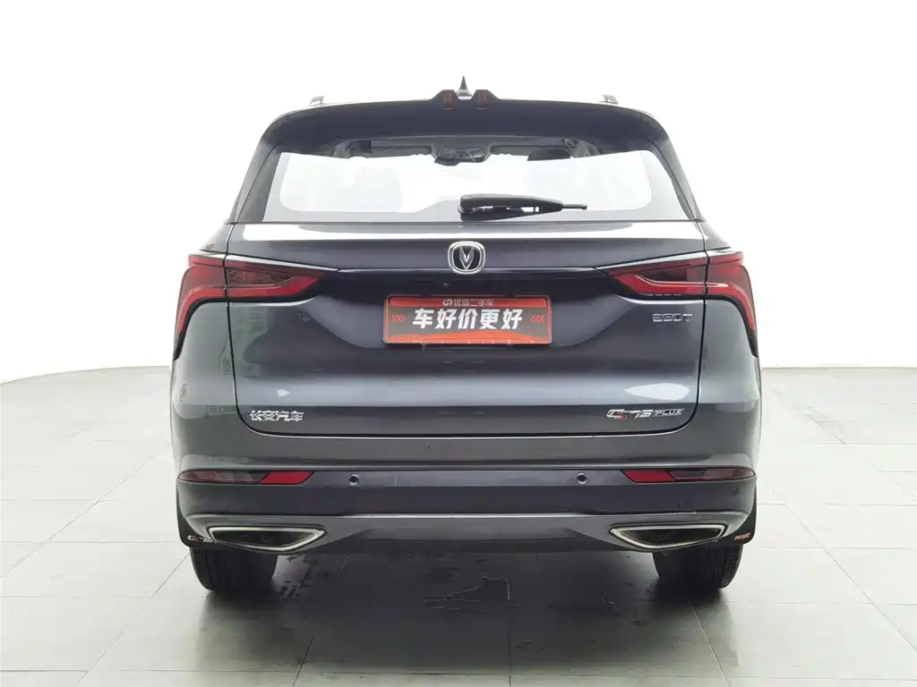 Changan CS75PLUS CS75 PLUS 2020 1.5T AT Luxury
