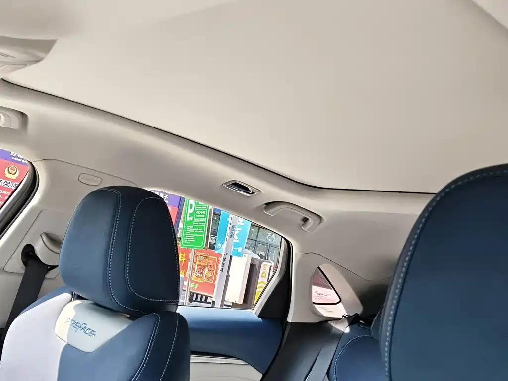 Geely Xingrui — миниатюра 9