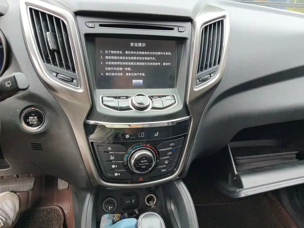 Changan CS75 — миниатюра 14