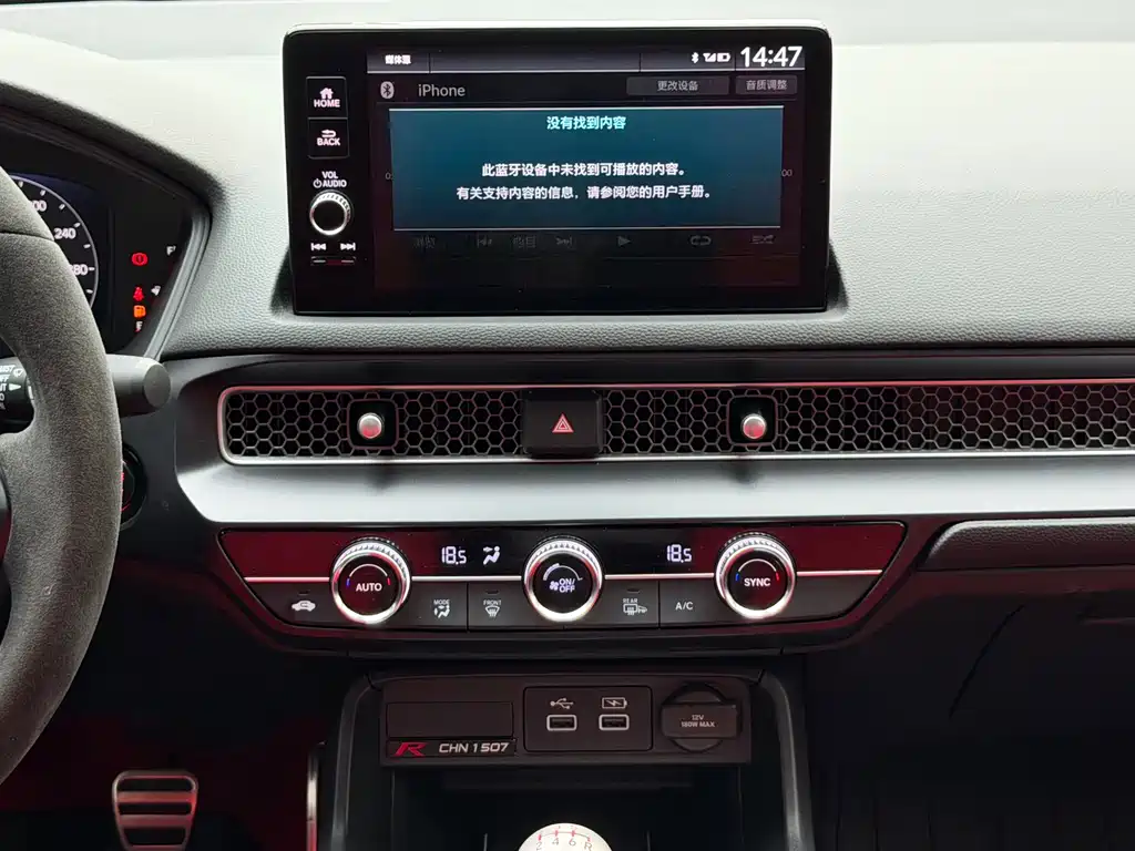 Honda Civic (Import) — миниатюра 15