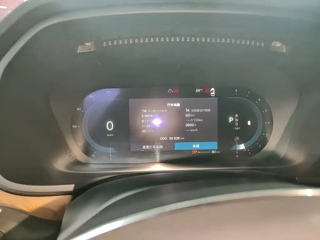 Volvo S90 — миниатюра 12