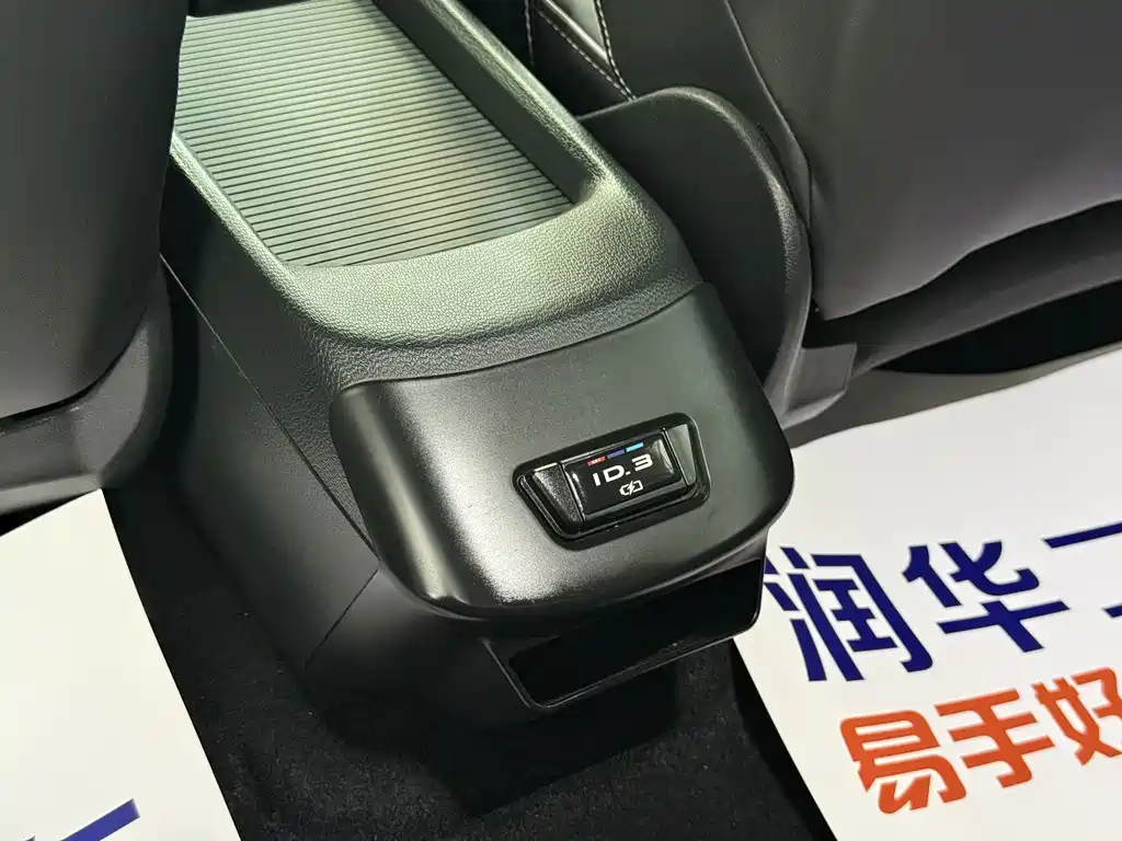 Volkswagen ID.3 — миниатюра 14