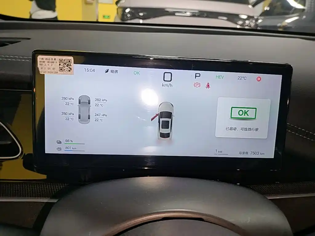 BYD Seal 06 — миниатюра 16
