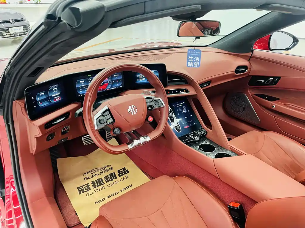 MG Cyberster 2024 501km