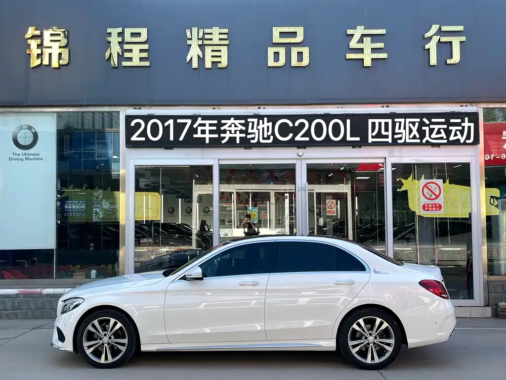 MERCEDES-BENZ C CLASS