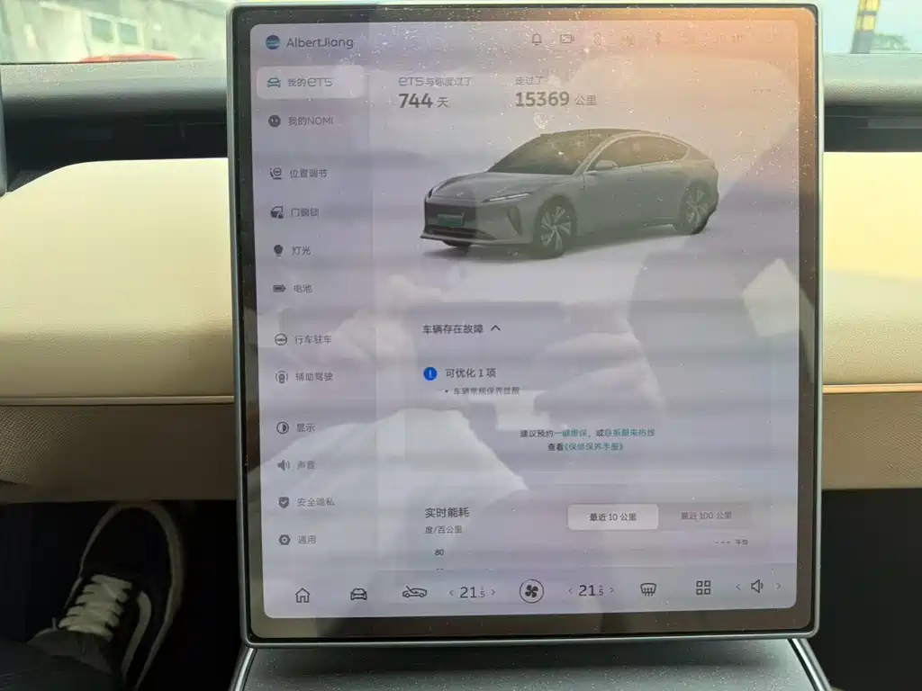 NIO ET5 — миниатюра 10