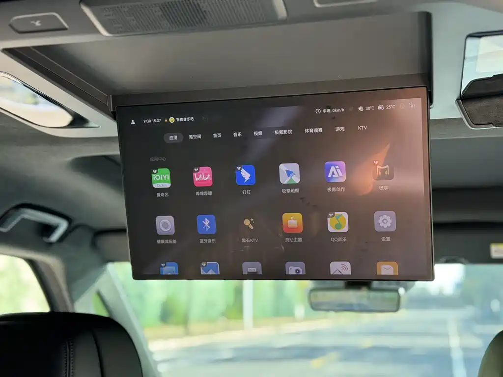 ZEEKR EXTREME KRYPTON 009