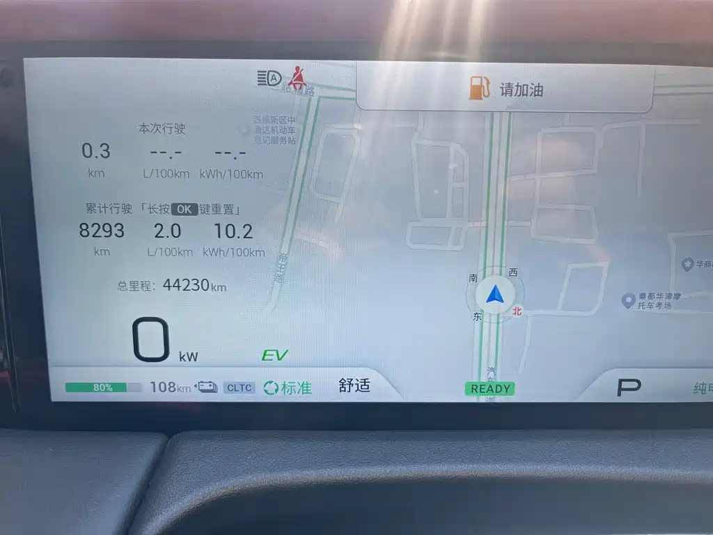 GAC Motor Trumpchi E9 — миниатюра 6