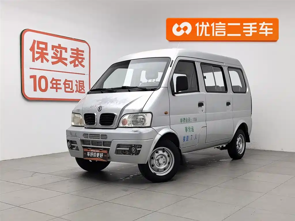 Dfsk K17 2011