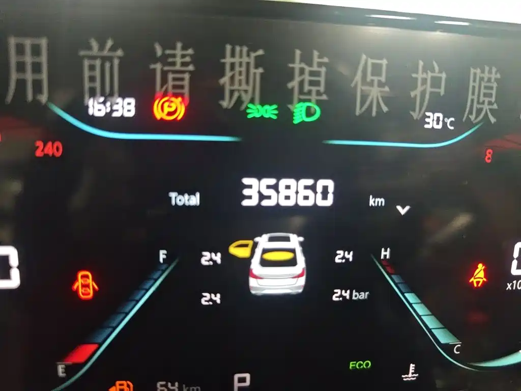 Changan Eado — миниатюра 13
