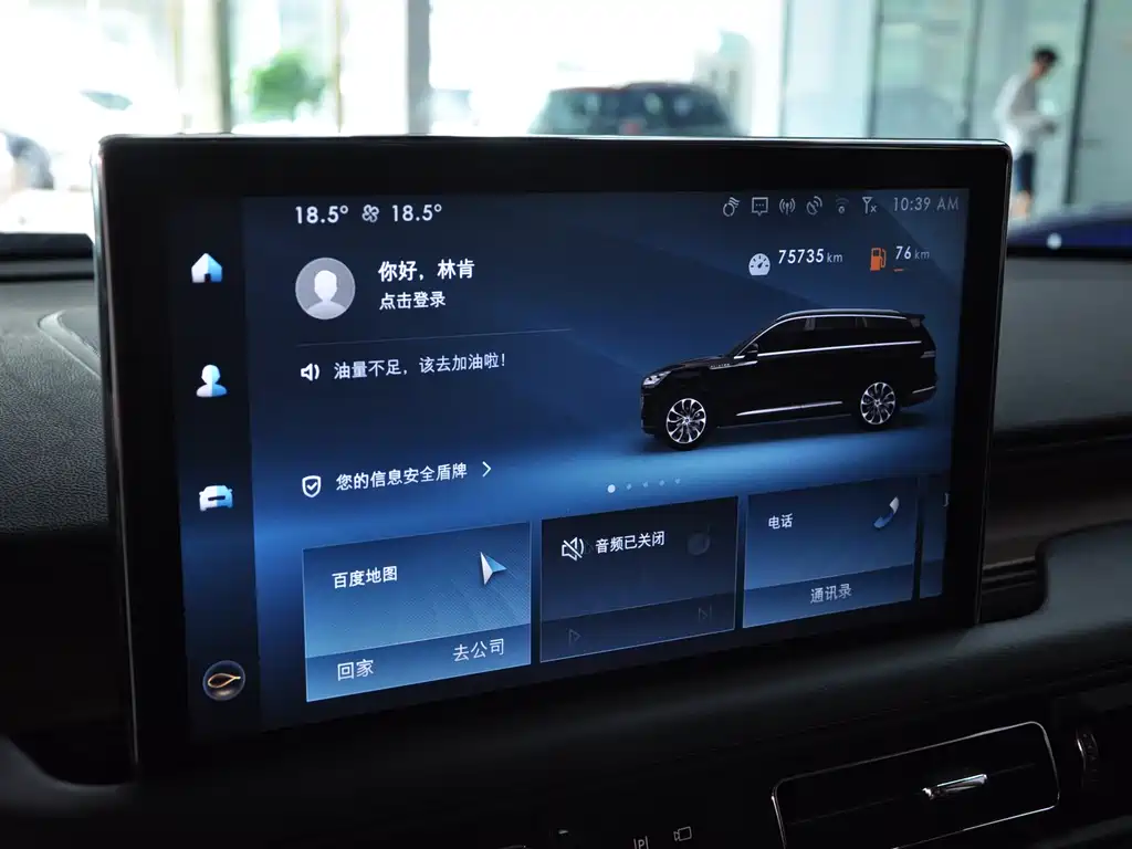 Lincoln Aviator — миниатюра 9
