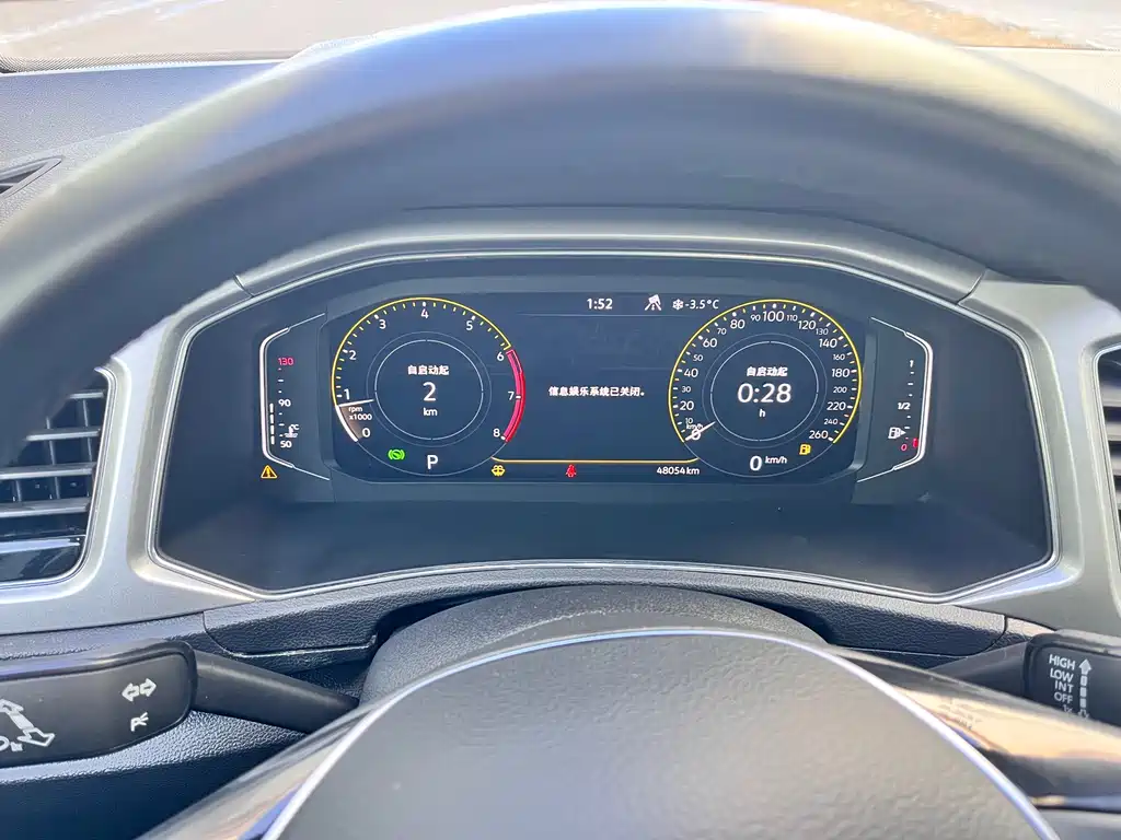 VOLKSWAGEN T ROC EXPLORING SONGS