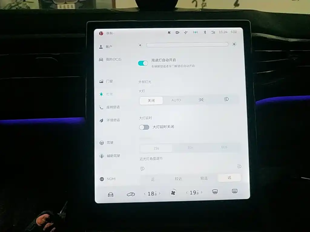 NIO EC6 — миниатюра 13