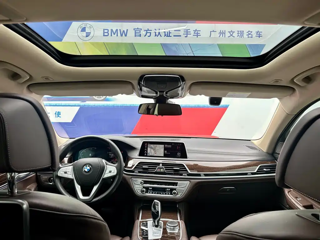 BMW 7 Series — миниатюра 16