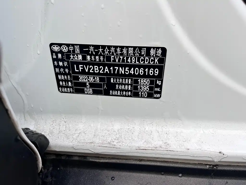 VOLKSWAGEN T ROC EXPLORING SONGS