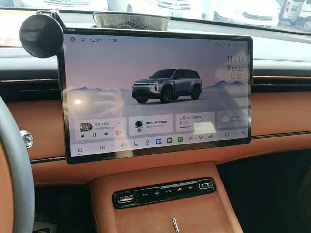 GAC Motor Переход на S7. — миниатюра 13