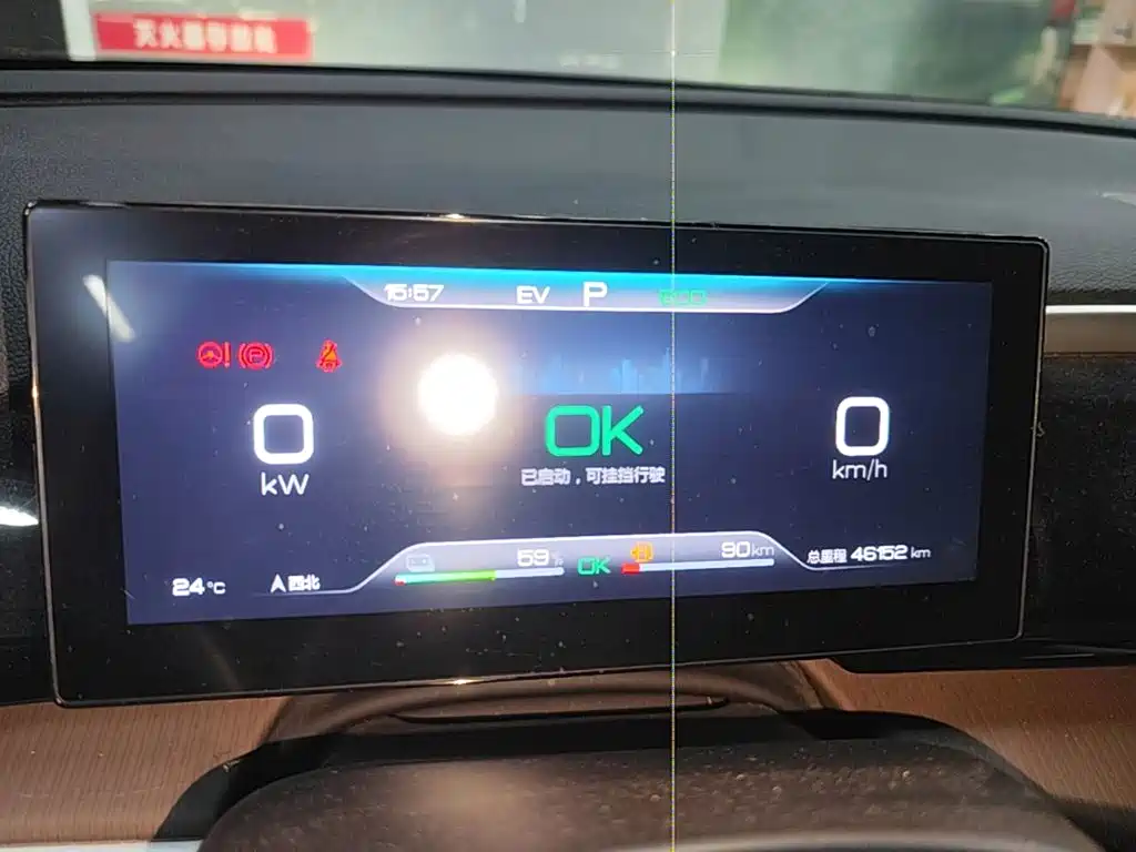 BYD Pro New Energy — миниатюра 12
