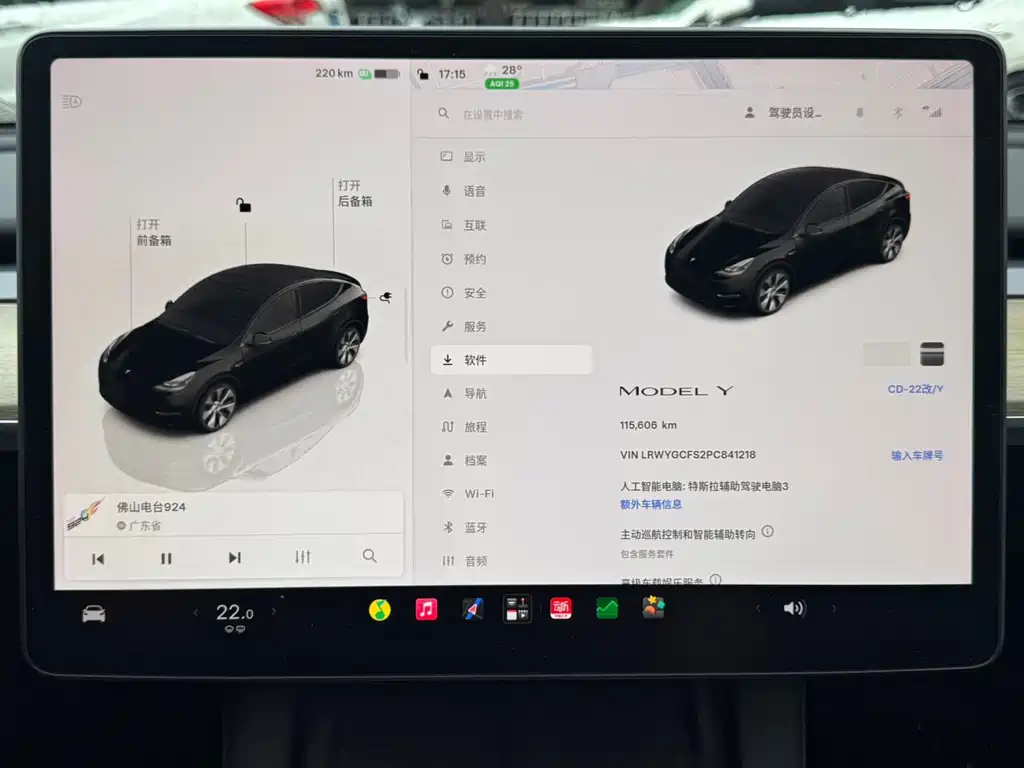 Tesla Model Y — миниатюра 17