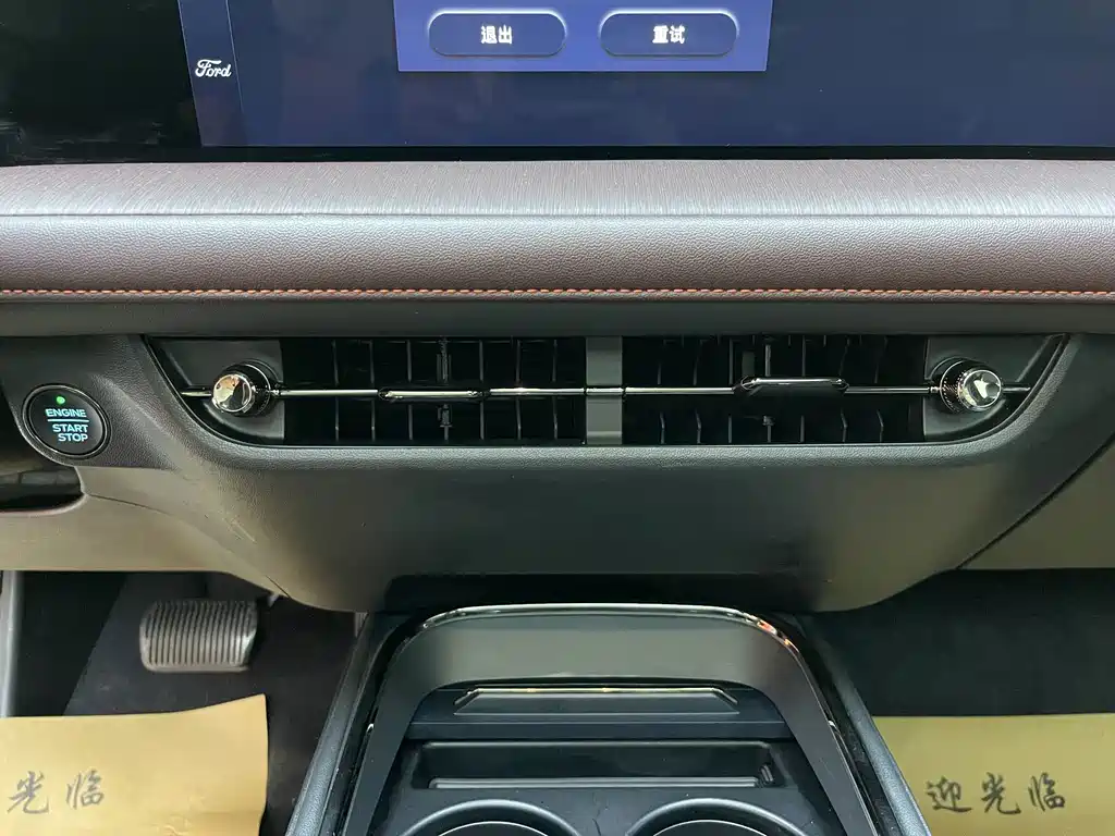 Ford Mondeo — миниатюра 20