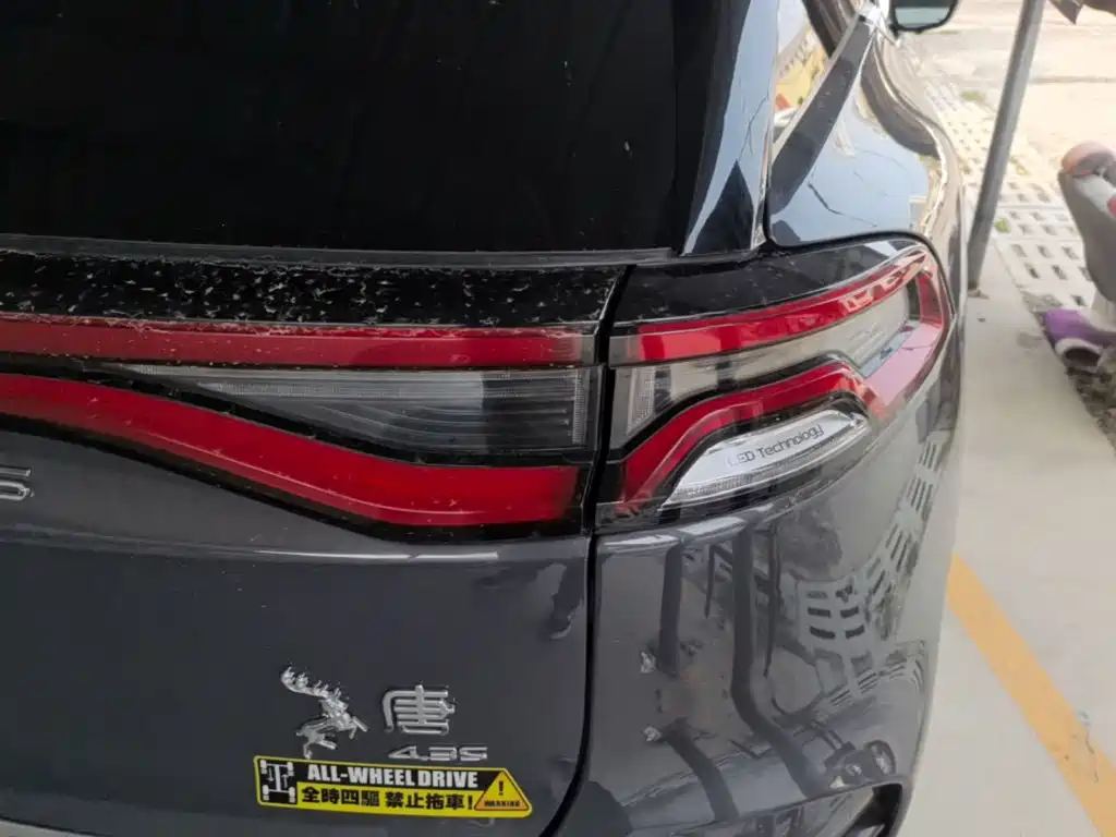 BYD Tang New Energy — миниатюра 8