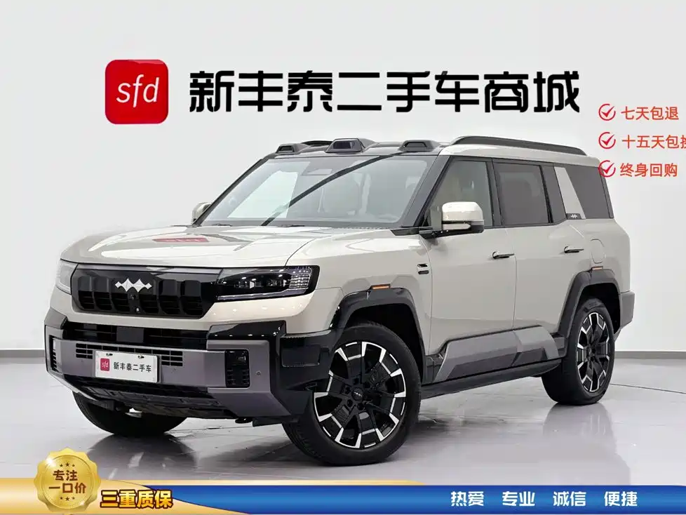 2025 Fang Cheng Bao Bao 8 - zdjęcie 1 z 32